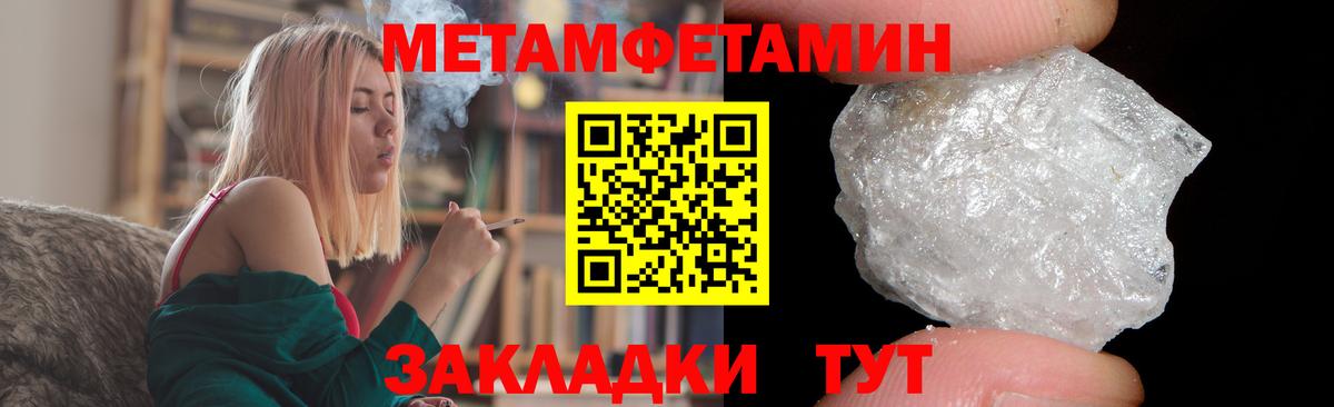 АМФЕТАМИН VHQ  Вход с VPN  АМФЕТАМИН  Медногорск  Амфетамин 