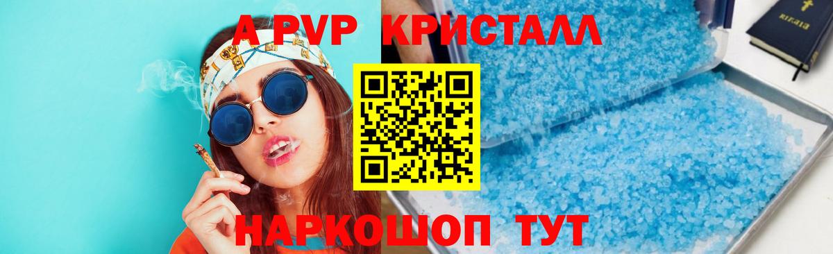 Alpha PVP СК Медногорск