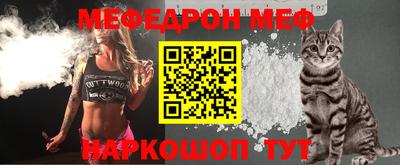 прущая мука Донской