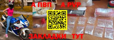 скорость mdpv Уссурийск