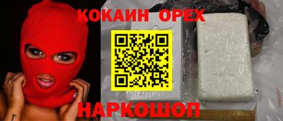 прущие грибы Донецк