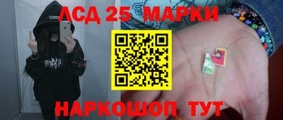 мяу мяу кристалл Дубна