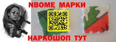 прущие грибы Донецк