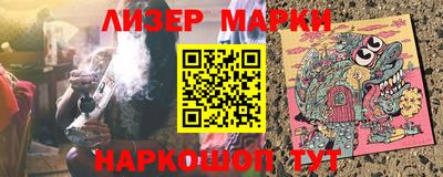 мяу мяу кристалл Дубна
