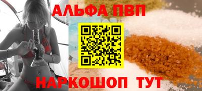 мяу мяу кристалл Дубна