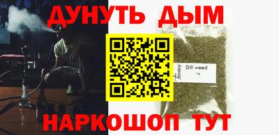 мяу мяу кристалл Дубна