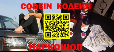 прущие грибы Донецк