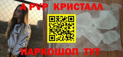 прущие грибы Донецк