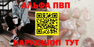 прущие грибы Донецк