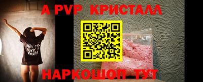 мяу мяу кристалл Дубна