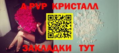 мяу мяу кристалл Дубна