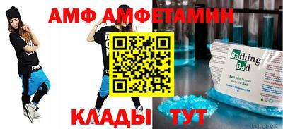 прущие грибы Донецк