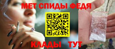 мяу мяу кристалл Дубна