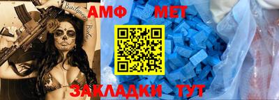мяу мяу кристалл Дубна