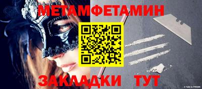 прущие грибы Донецк