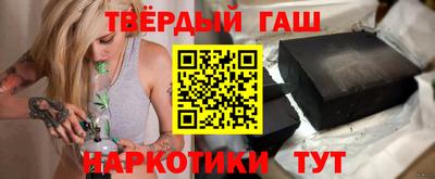 мяу мяу кристалл Дубна
