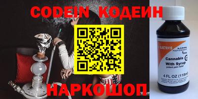 прущие грибы Донецк