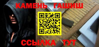 мяу мяу кристалл Дубна