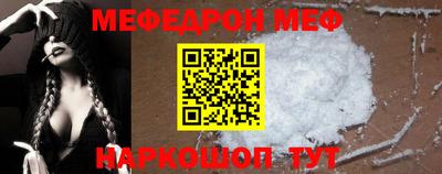 прущая мука Донской