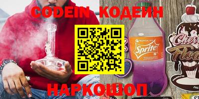 мяу мяу кристалл Дубна