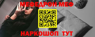 прущие грибы Донецк