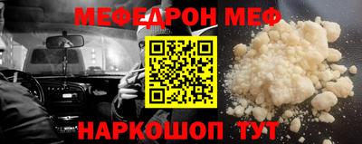 прущие грибы Донецк