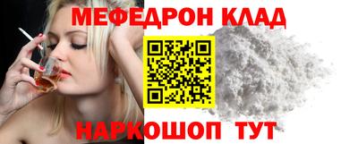 прущая мука Донской