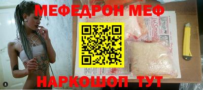 прущие грибы Донецк