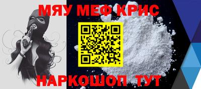 прущие грибы Донецк