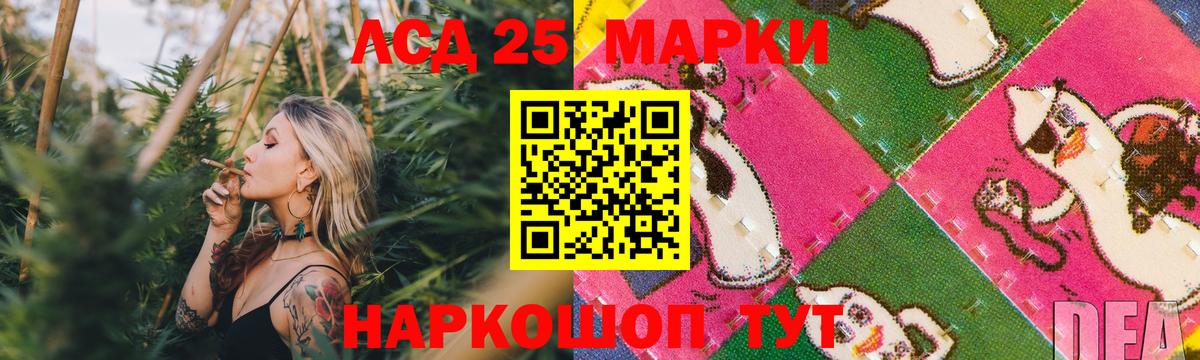 ЛСД экстази кислота Медногорск