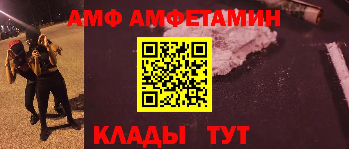 Медногорск  Первитин мет  Вход с VPN 