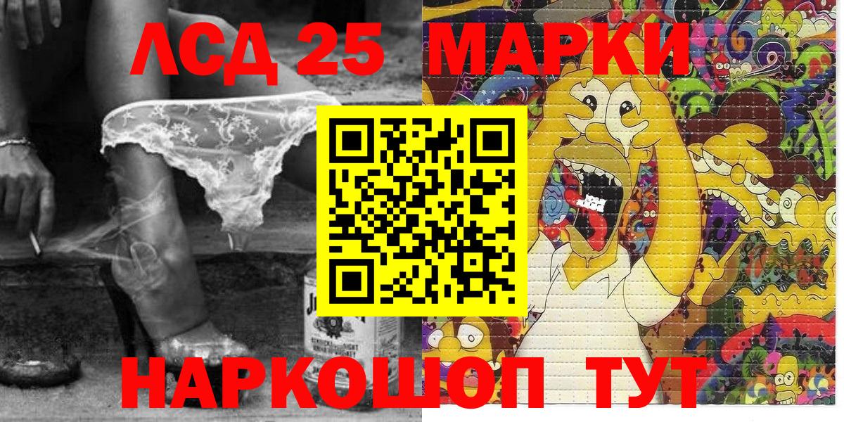 Codein Медногорск