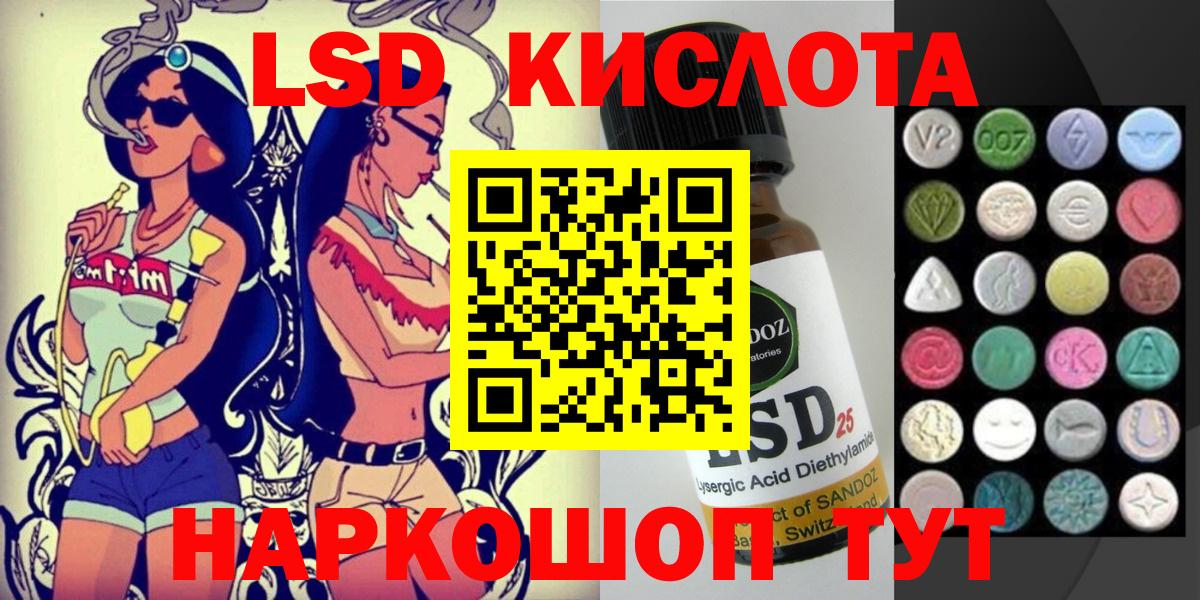Наркотические марки 1500мкг  Наркотические марки 1500мкг  Вход с VPN  Медногорск 