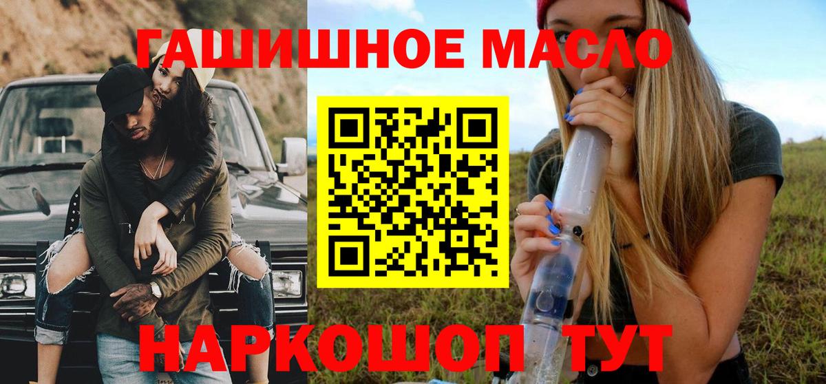 MDMA  Медногорск  ЭКСТАЗИ  Купить наркотики  COCAIN  ГАШ  Вход с VPN  Меф  Гашиш  Канабис  Меф  