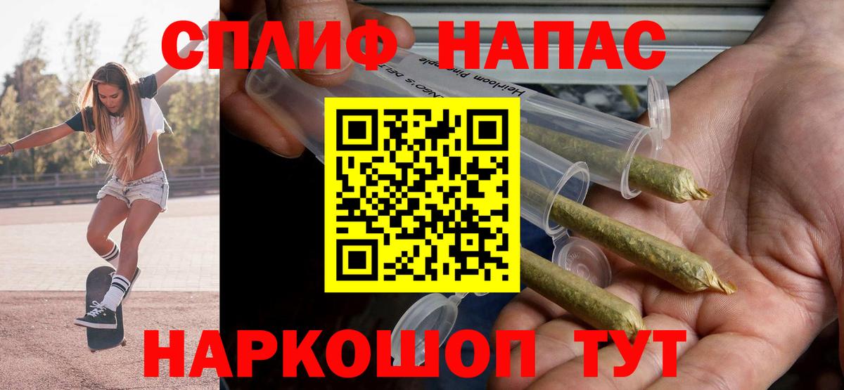 МАРИХУАНА тримм  Бошки Шишки MAZAR  Вход с VPN  Медногорск 